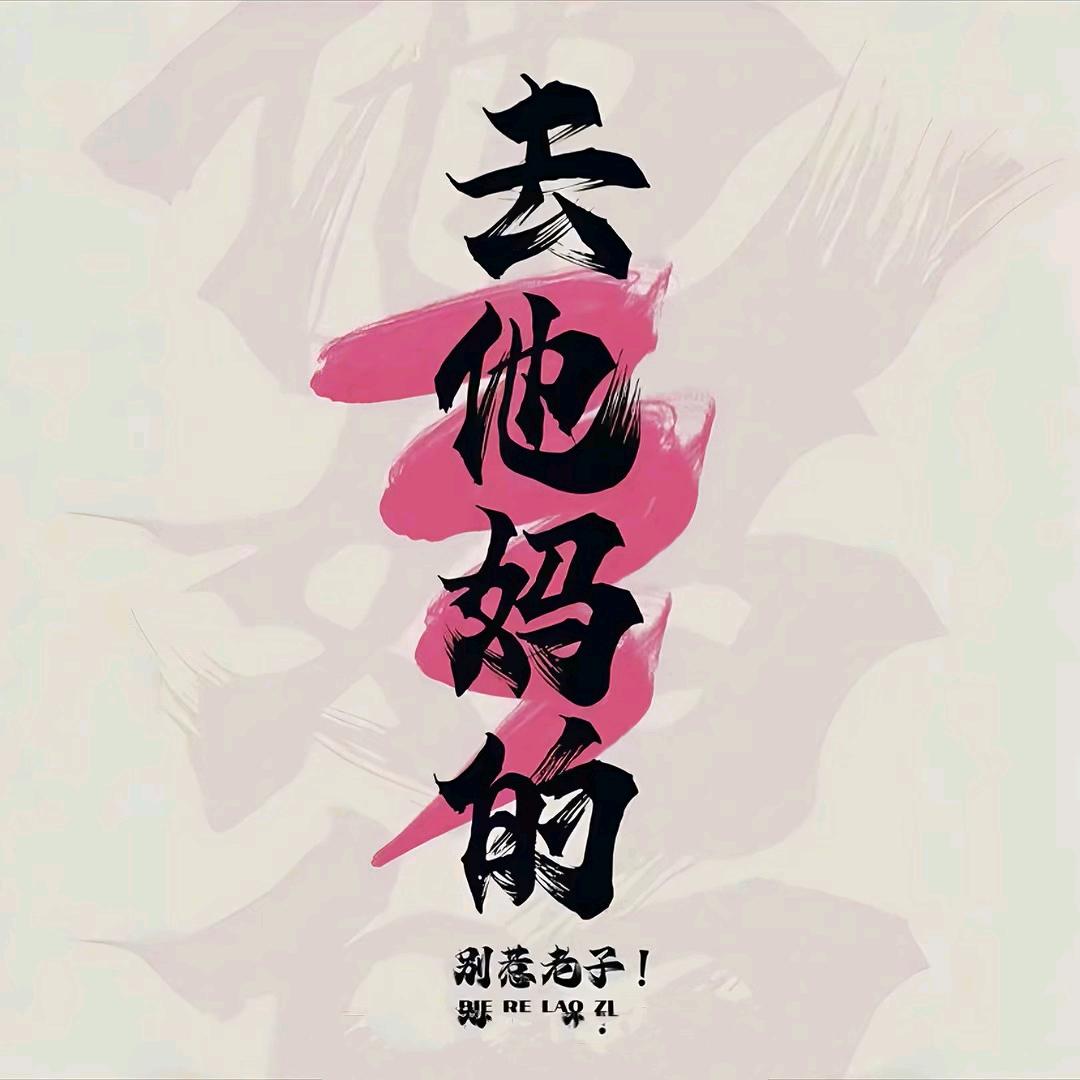 魂牵