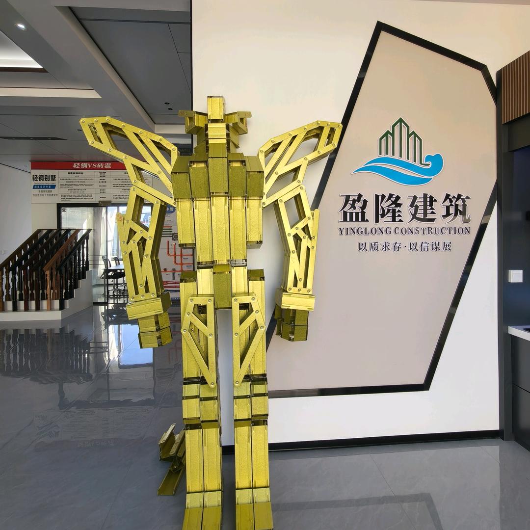 腾冲盈隆轻钢别墅阿芳