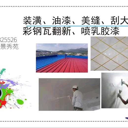 放纵心情