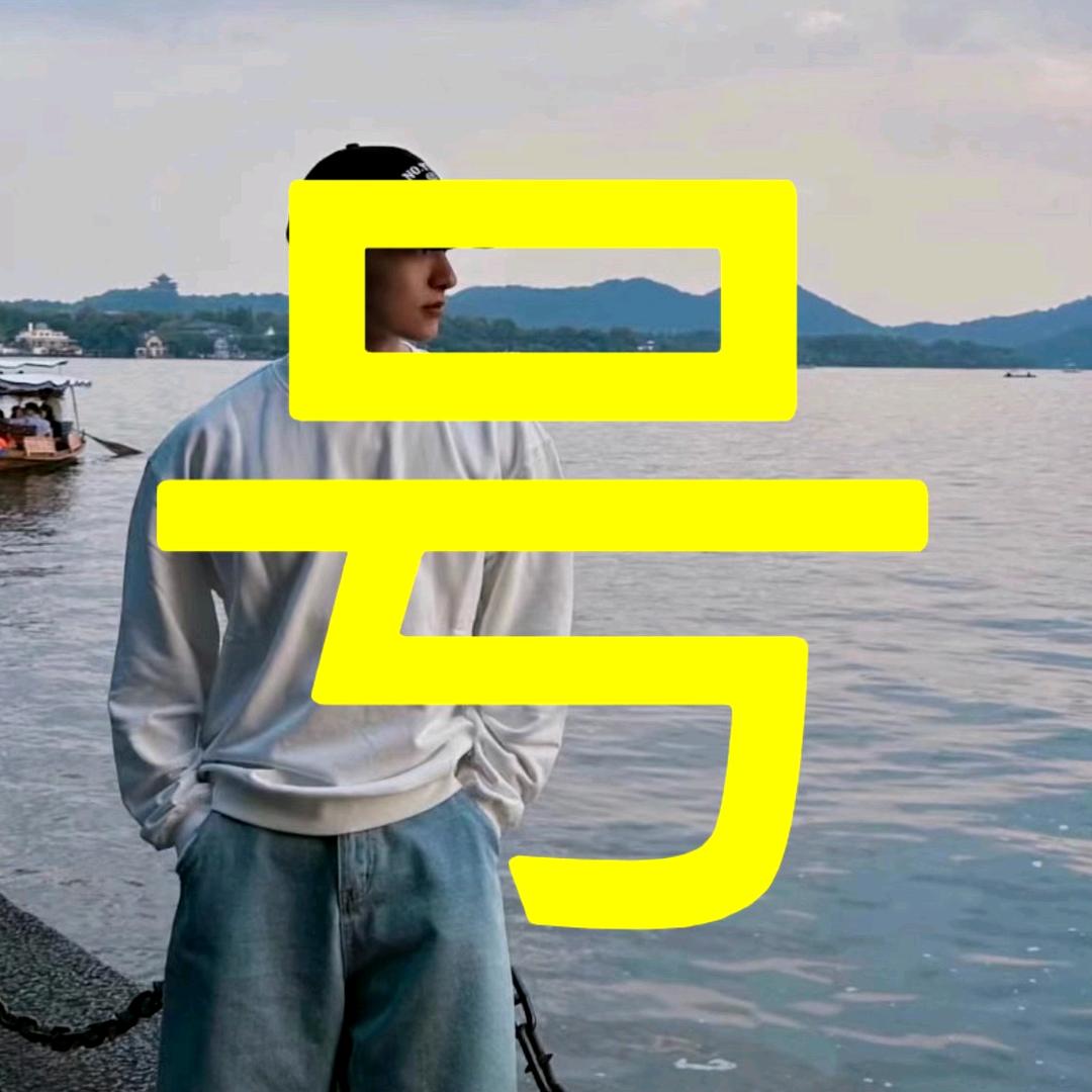 星浩（知进网游）