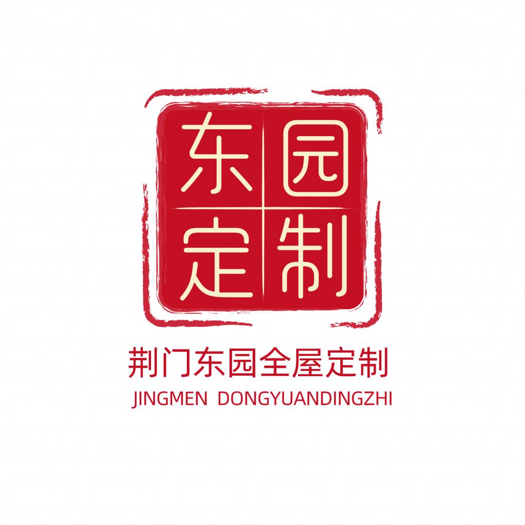 荆门东园全屋定制