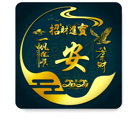 安子在伊拉克🇮🇶