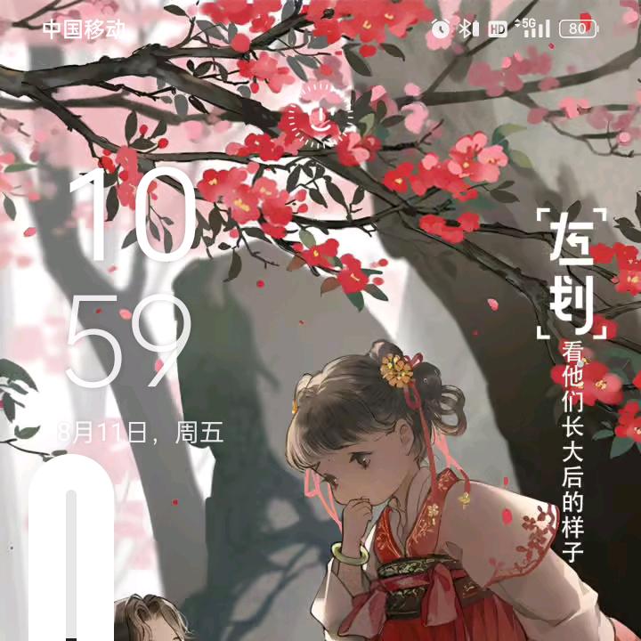 蒋酒