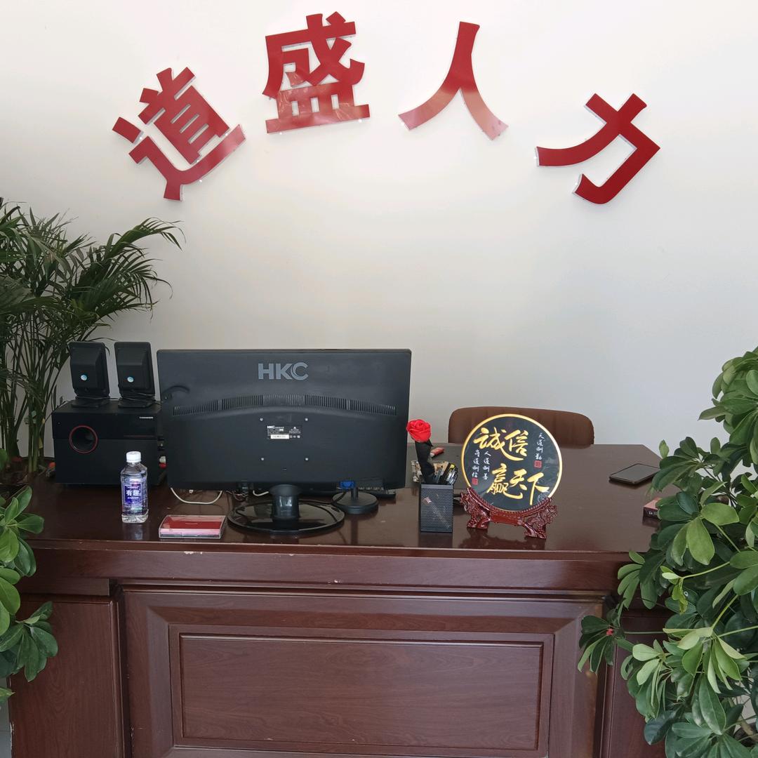 河南亿图人力资源-蒋哥