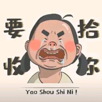 喽