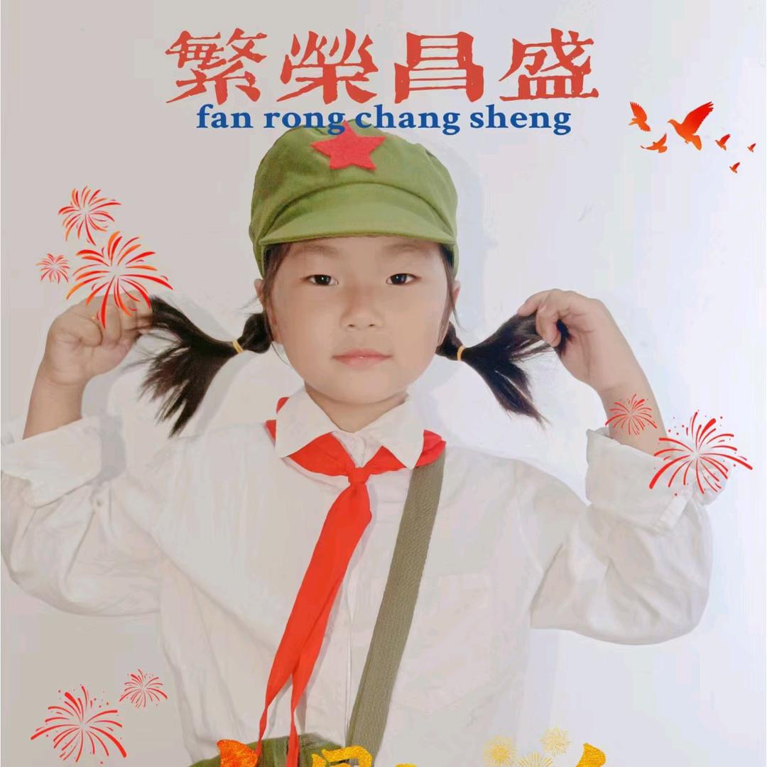 ꩵ封ᩚ心ᩚ止爱ঞ