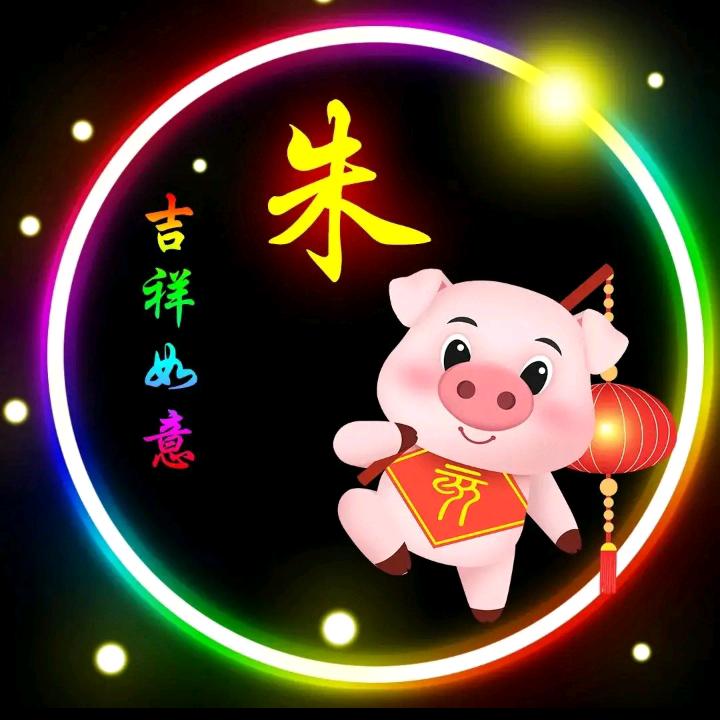 朱秋妹