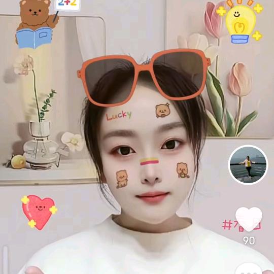英子🌺《拒绝连赞》