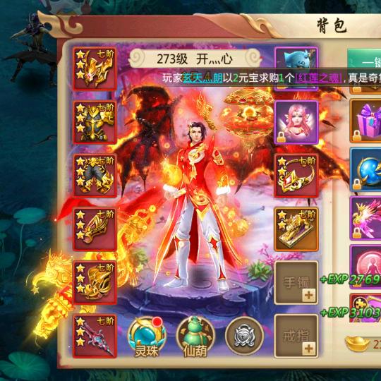 开心手游😁