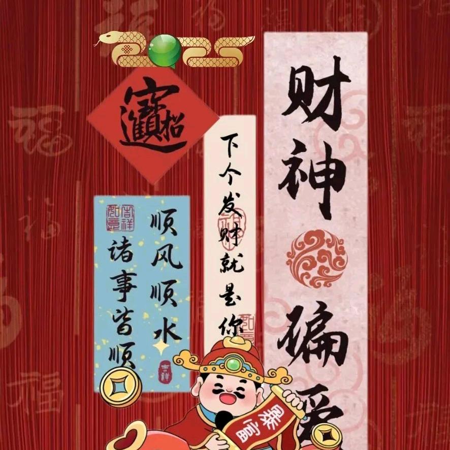 溤氏正骨，