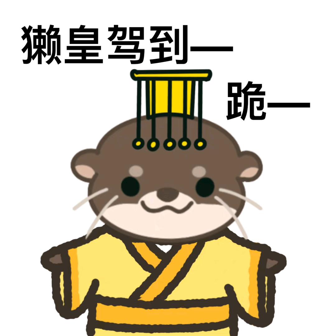 嘎嘎咕(被her.myl.cgh回过版)