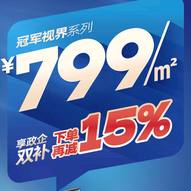 榕江皇派门窗，入户门