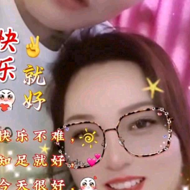 平安快乐