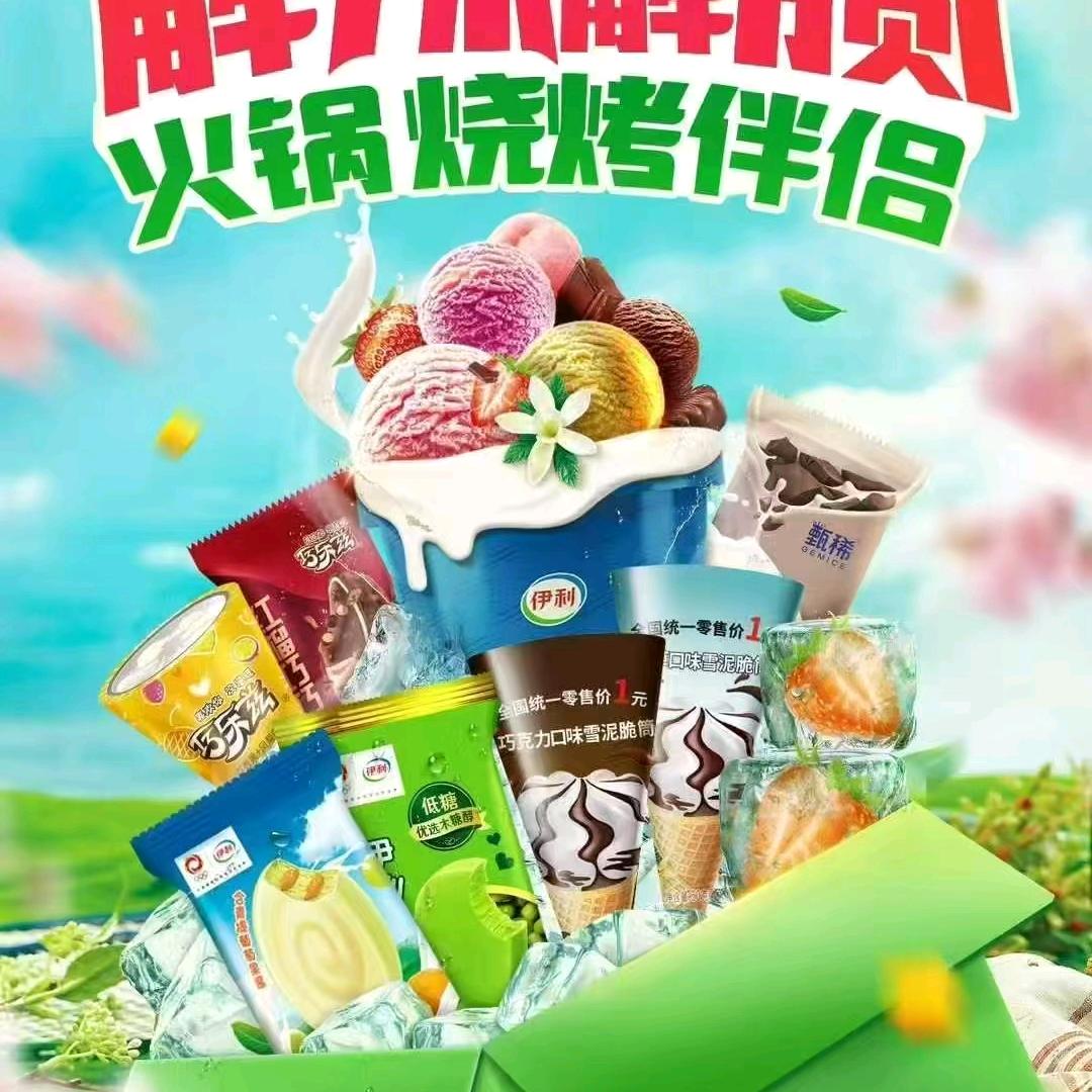 锅圈食汇官渡镇店头像
