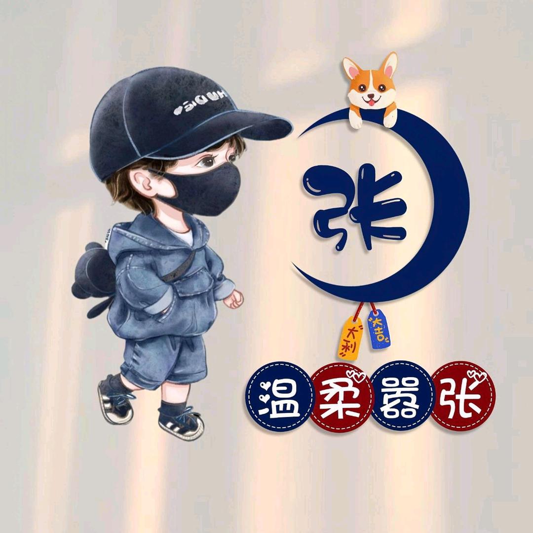 淄博余味中点有限公司