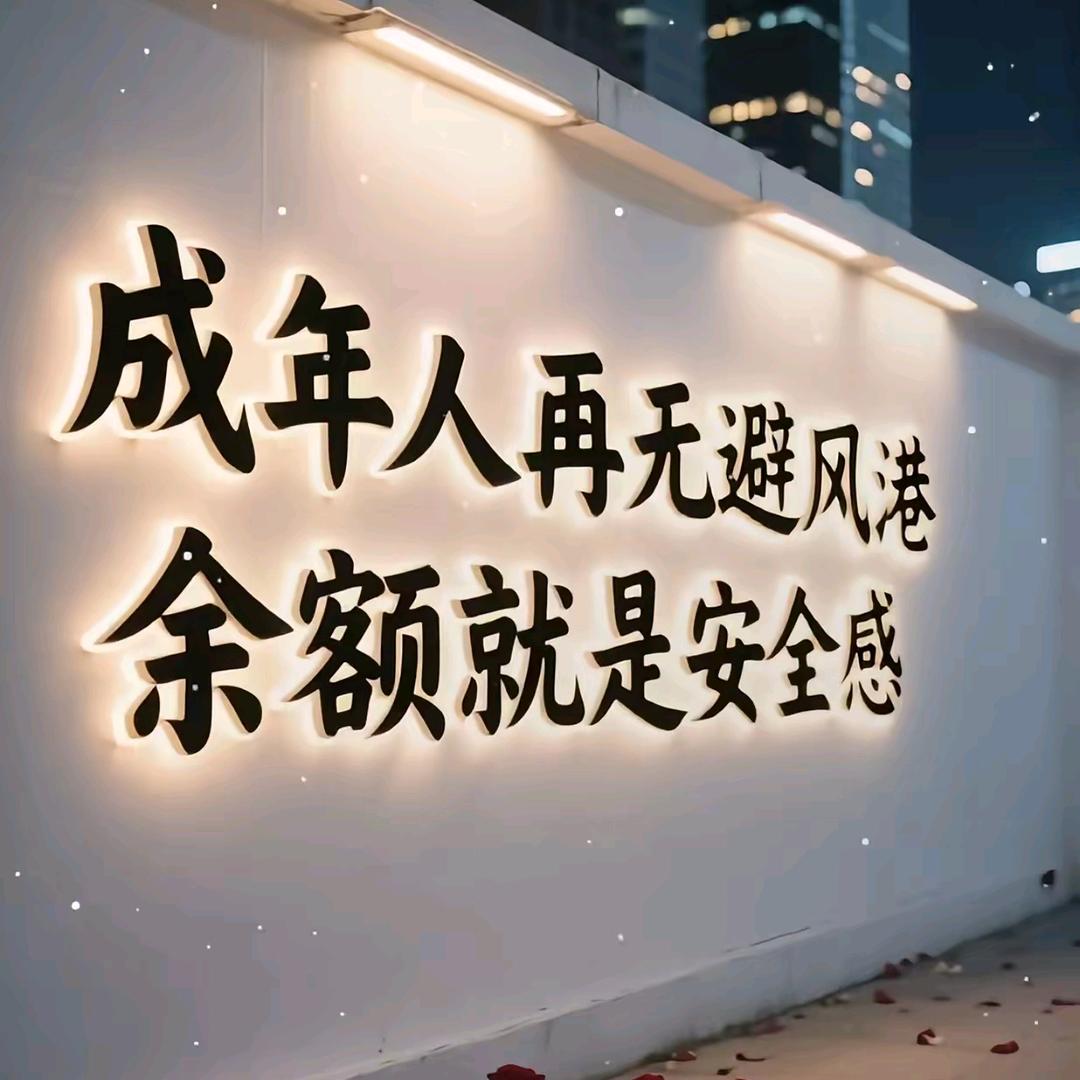 开心一笑