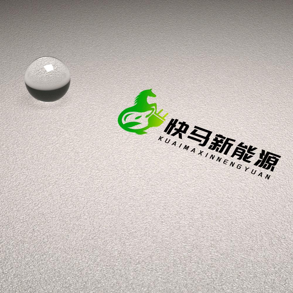 快马新能源货车