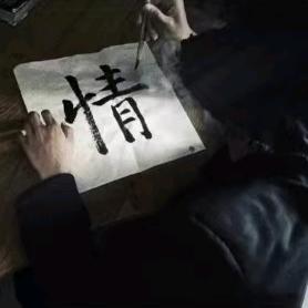 遗失的ˡᵒᵛᵉ