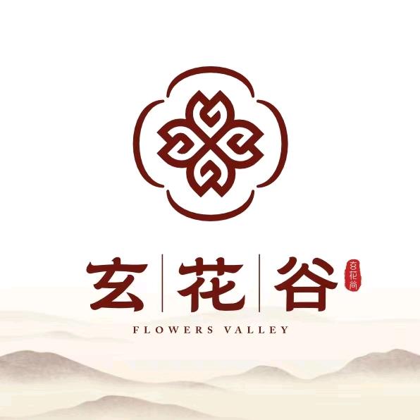 玄花谷艾灸疗愈