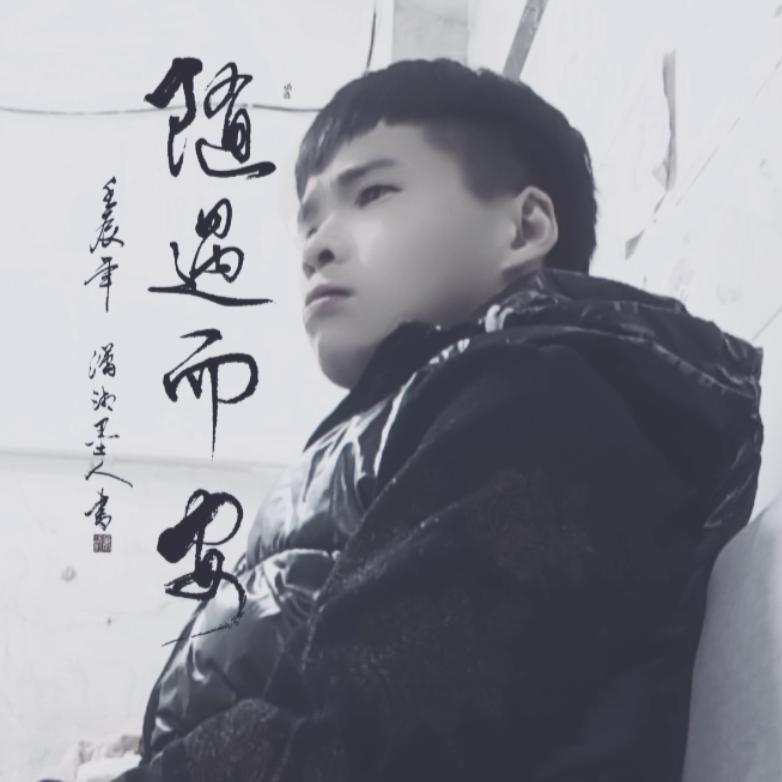 💞丘北 💞 赵老表💞