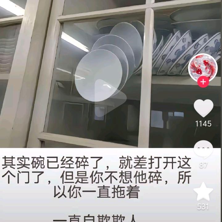 龄宝