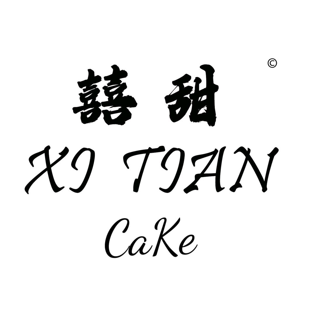 囍甜烘焙🍰