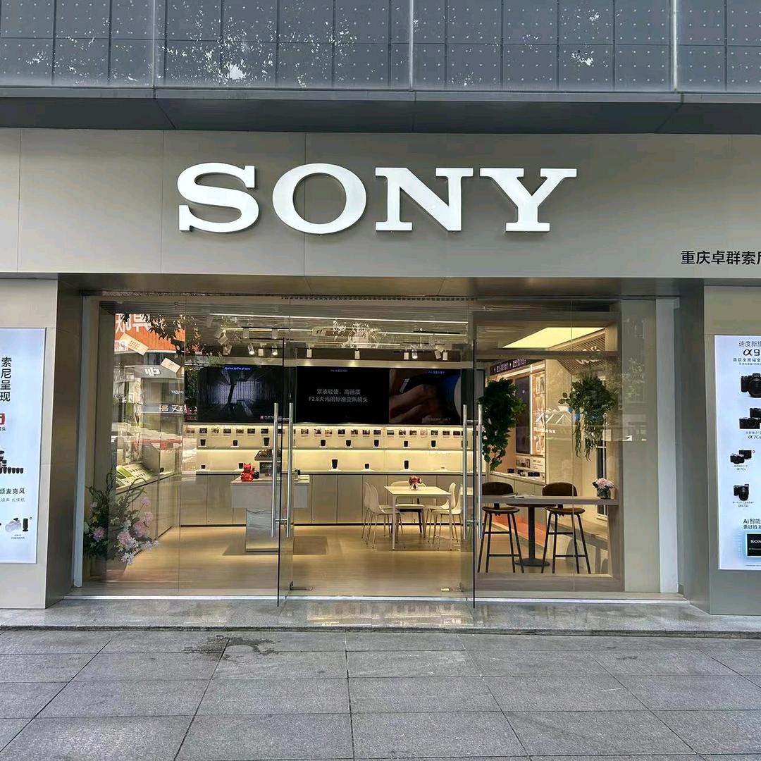 重庆卓群•索尼核心店