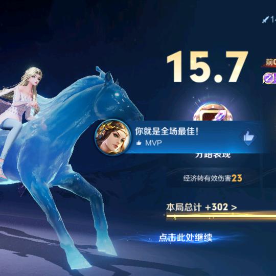 王者荣耀（甄姬）