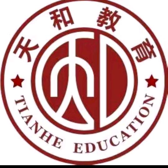 铁岭天和专升本学姐