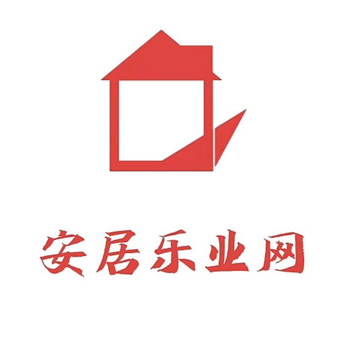 安居聊京房（安居乐业）