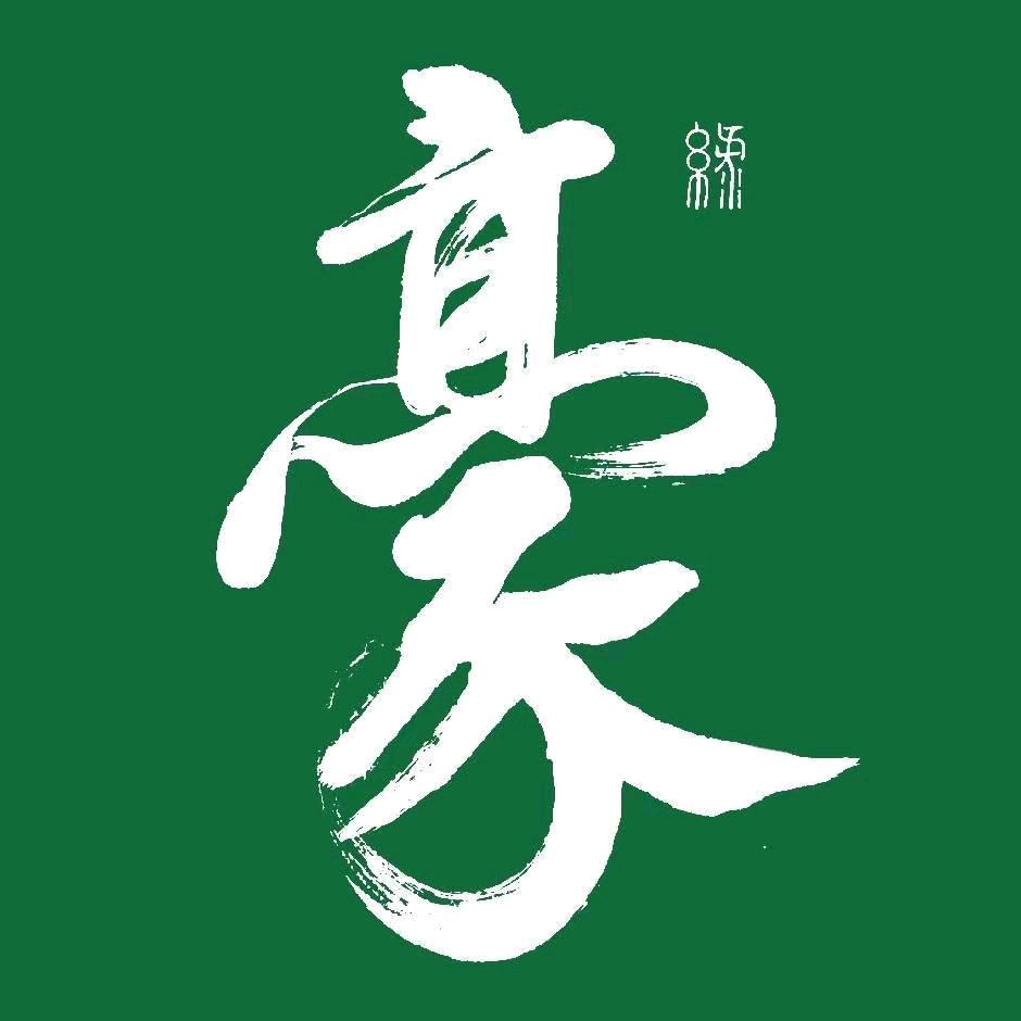 绿豪防滑总部 马经理