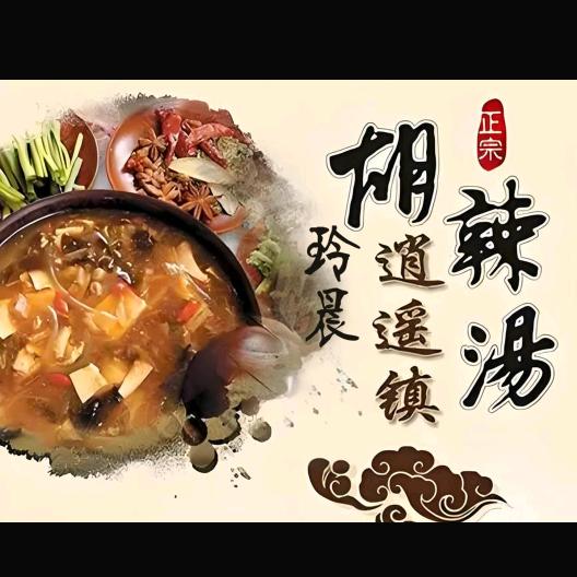 玲晨
