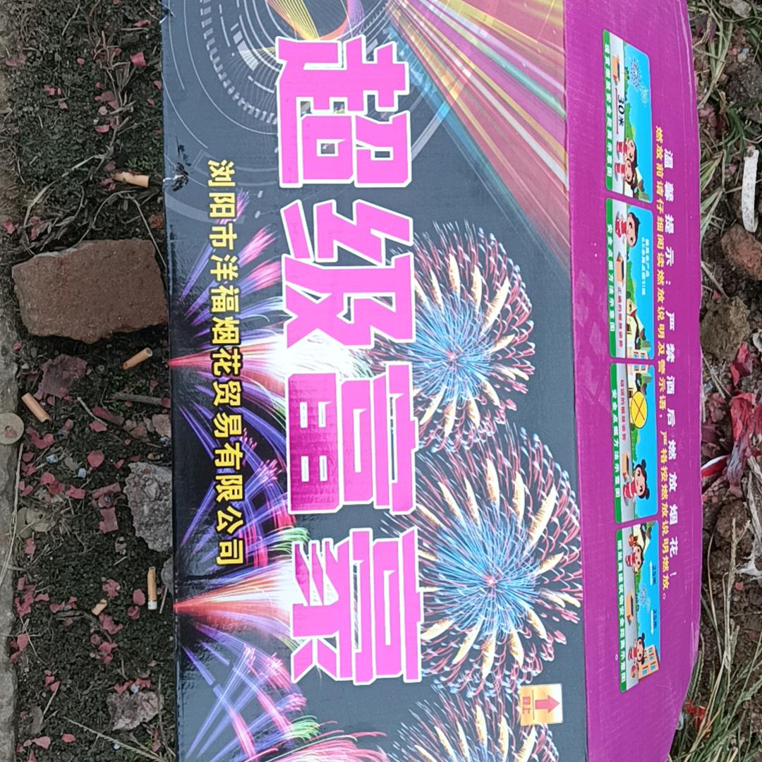 💕᭄捧ꦻ林👑⁵₂⁰在张心ꦿ࿐ᩚ