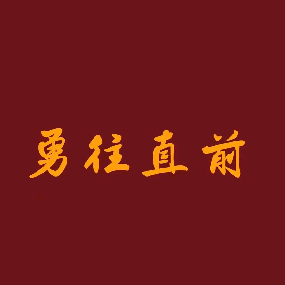 春风