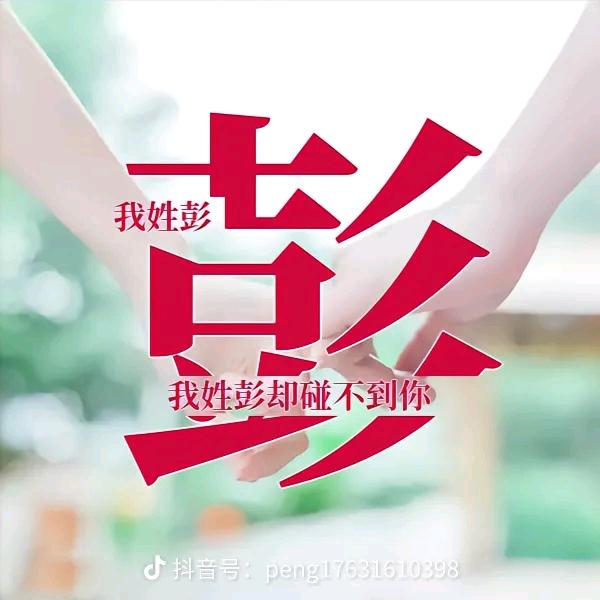 斗地主的老司机