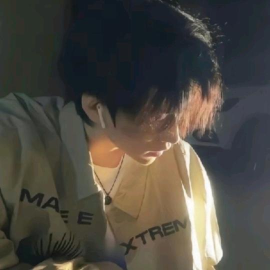 沐