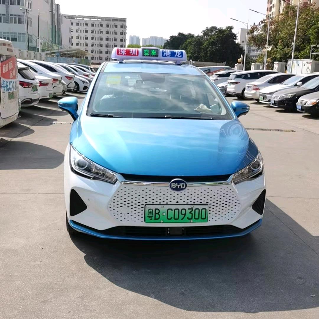 温会