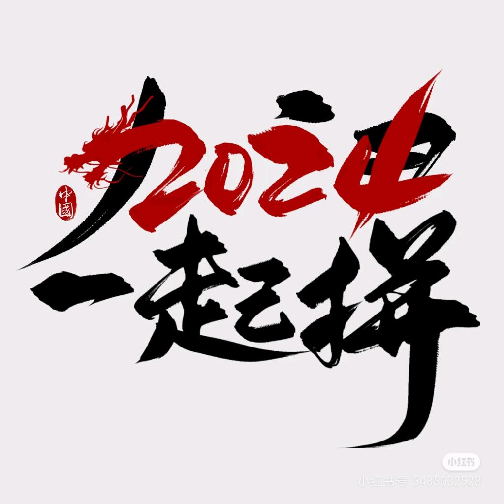 对接
