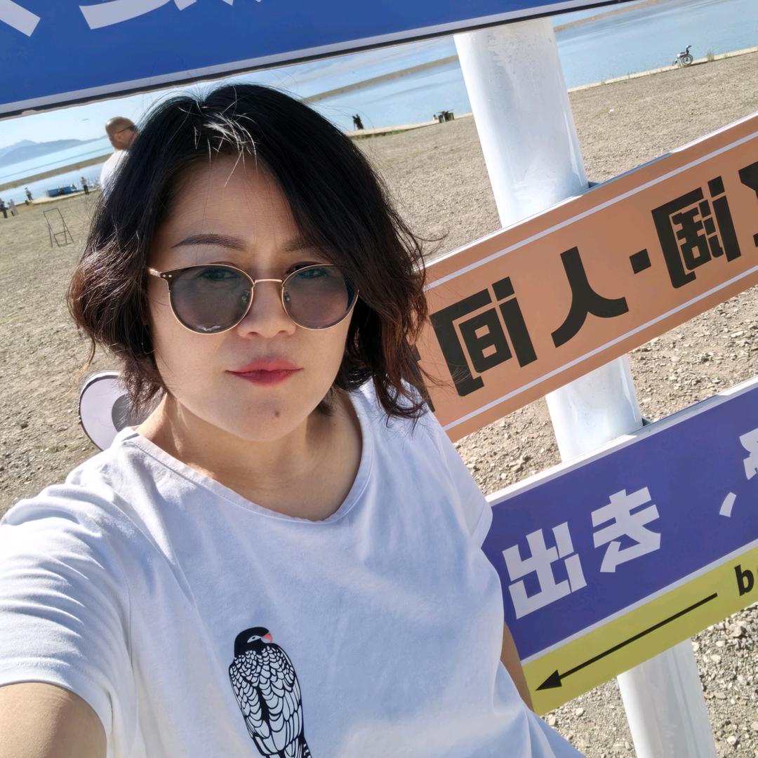 心尘～