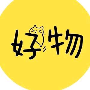啊斌好物分享