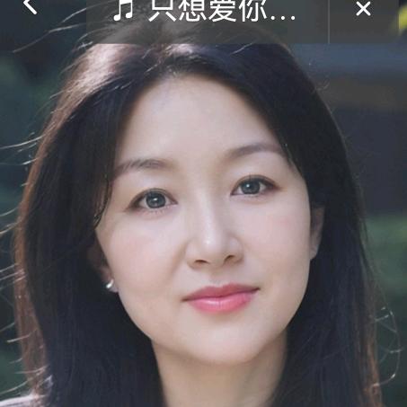 珍惜
