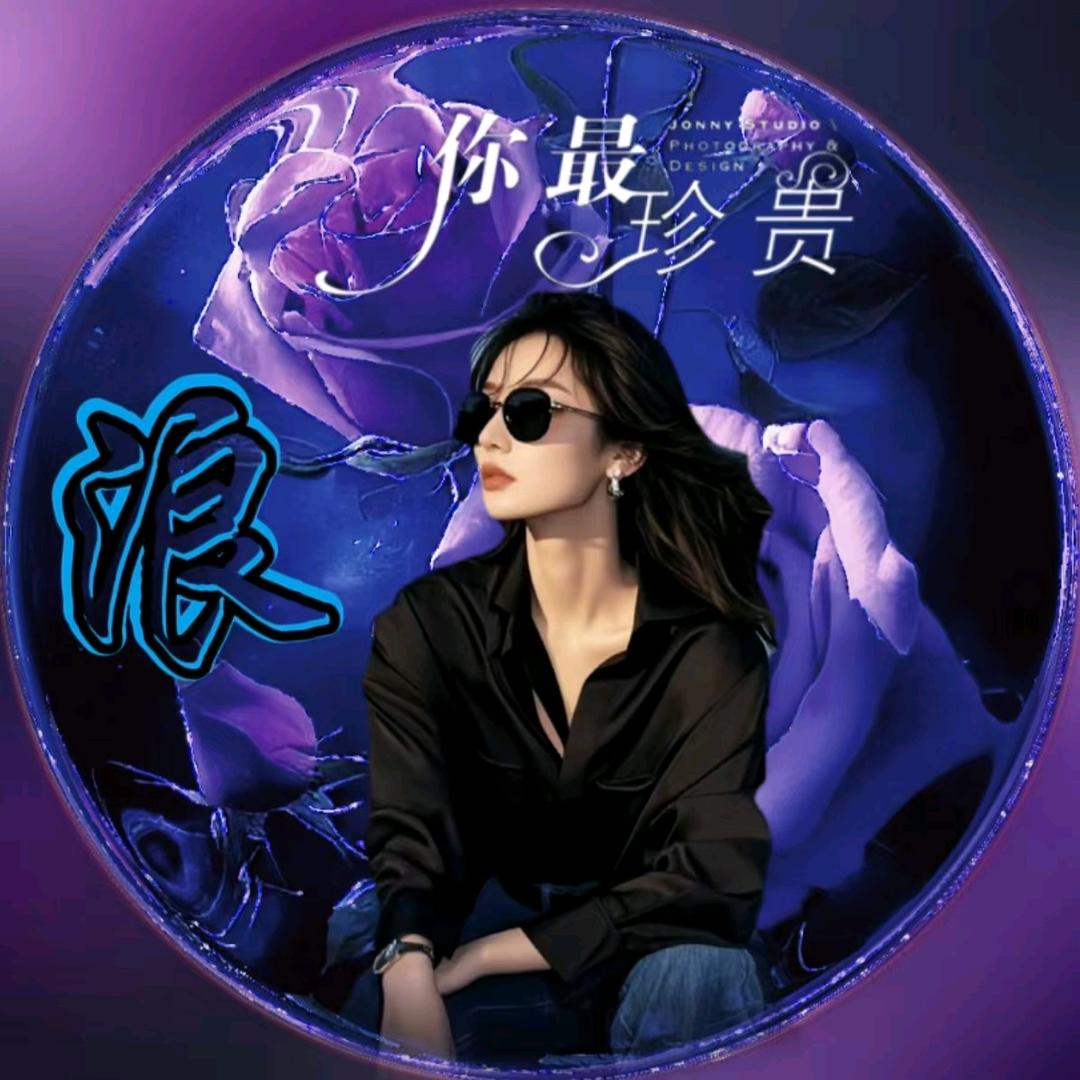 এ᭄、不弃 ഒᩚ࿐🦋