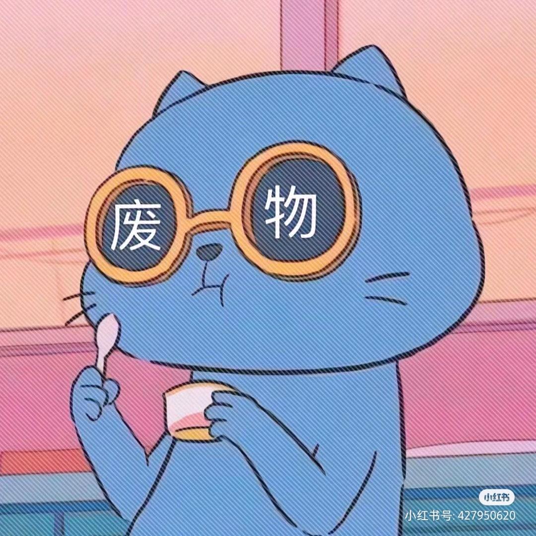 橙子琪🍊