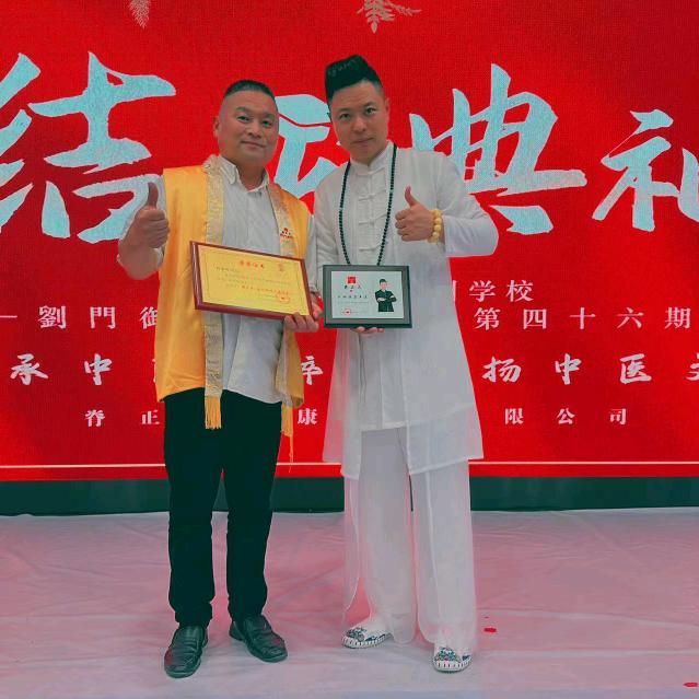 孟州推拿足疗张老师