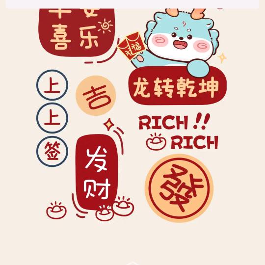 阳妈