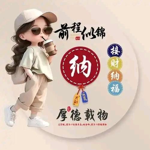 小倔脾气