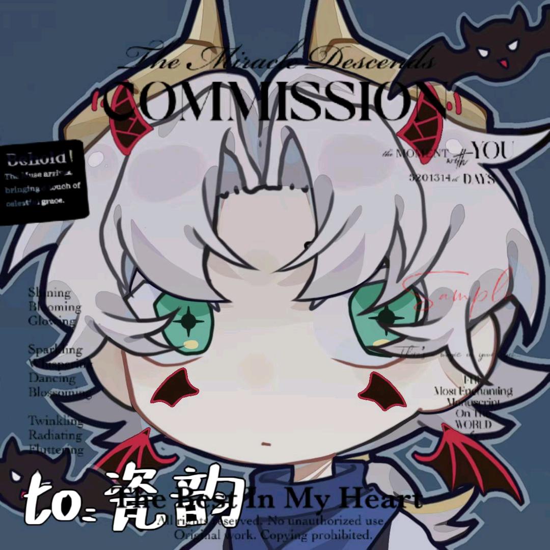 瓷韵（超自然行动组）