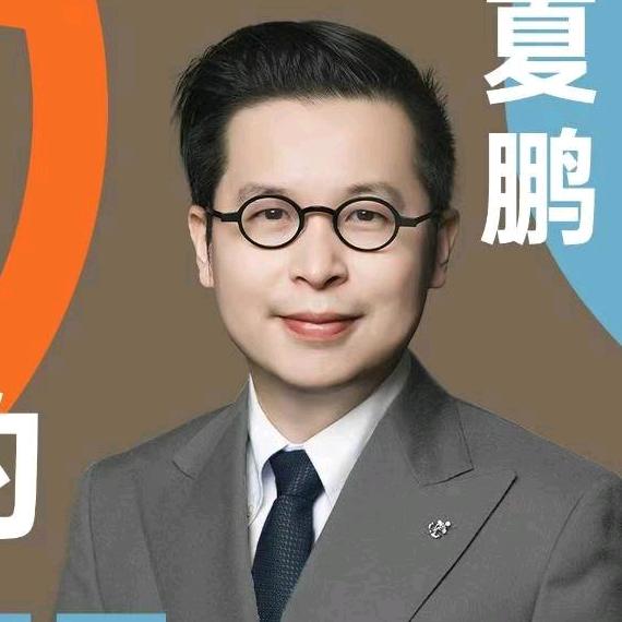 夏鹏职场进化论