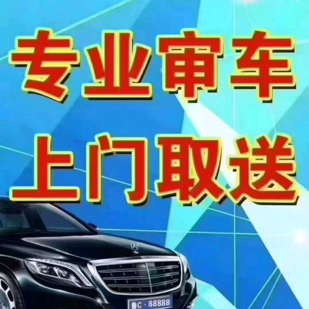 青岛Successful 低价代步练手车