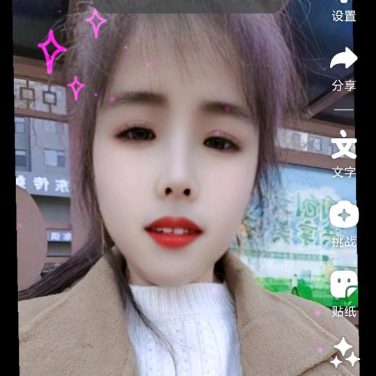 开心姐